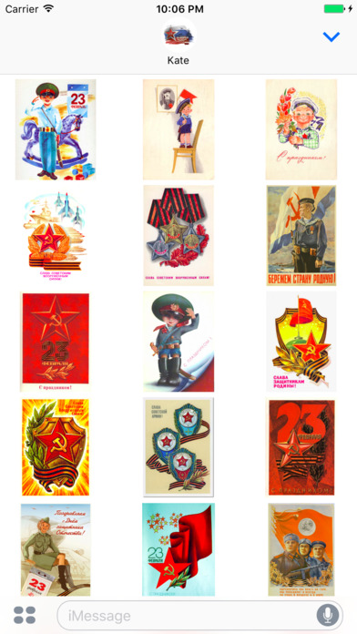 23 февраля - Советские открытки и цветы мужчинам screenshot 3