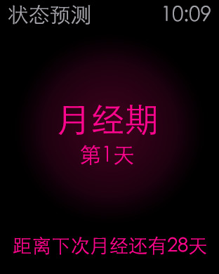 iPhone 屏幕快照 1
