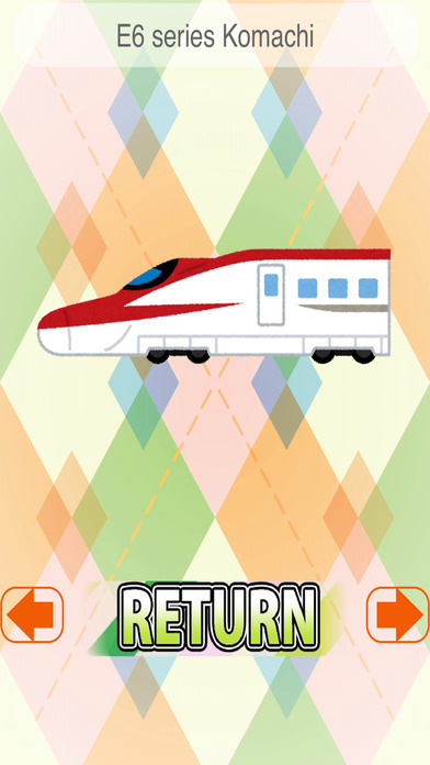 Shinkansen Speed (Playing card game) screenshot 3