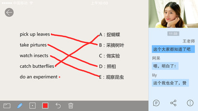 布卡互动3.0 screenshot 2