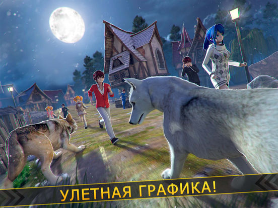 Wolf Escape 3D . аниме игра волк симулятор для iPad