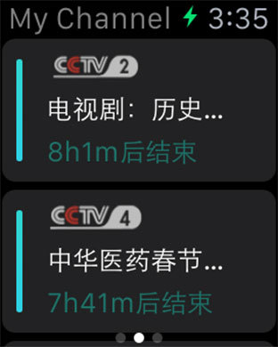 iPhone Screenshot 2