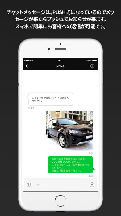 iPhone Screenshot 2