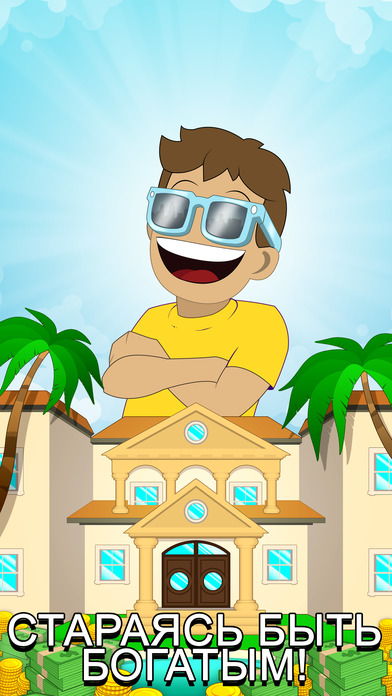 Screenshot 1 Candy Business . The Sweet Money Clicker