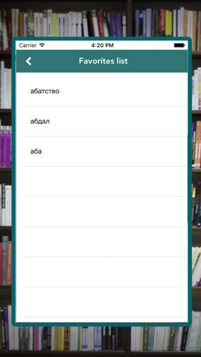 Bulgarian English Dictionary : Free & Offline screenshot 3