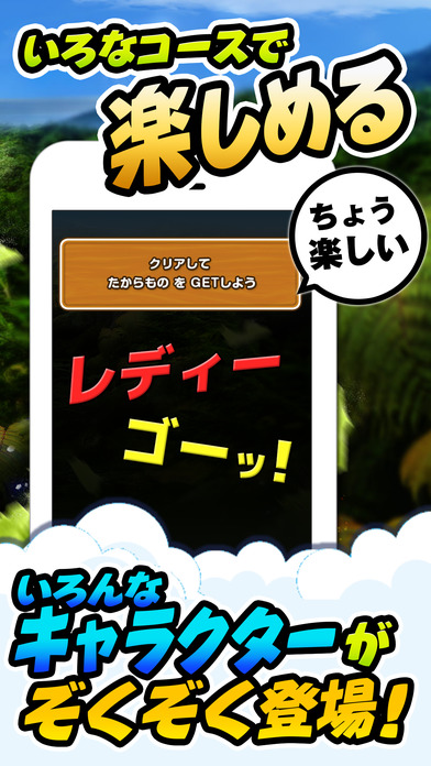 ジュウオウバトル for ジュウオウジャー -子供向け無料ゲーム- screenshot 3