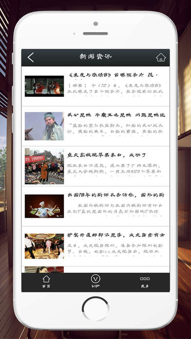贵州装修网 screenshot 2