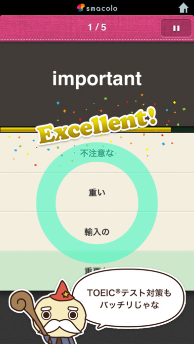 iPhone Screenshot 3