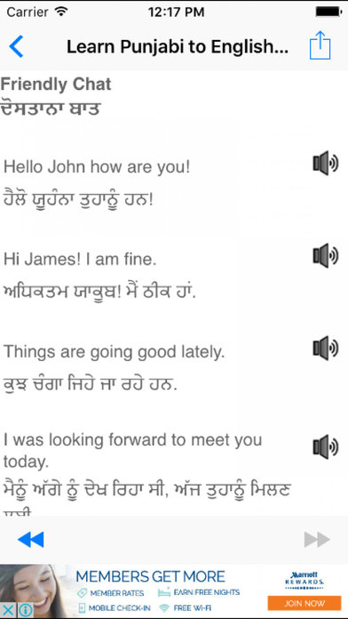 Learn Punjabi to English IELTS GRE Vocabulary Free screenshot 3