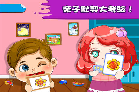 草莓公主爱上学－宝宝开心上学吧智力游戏 screenshot 2