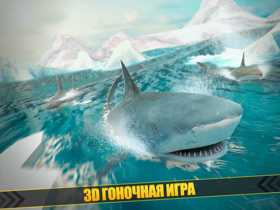Shark Clash | супер рыба акула гонки на iPad