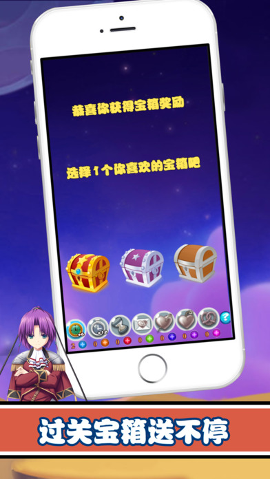 连连看情侣游戏 screenshot 3