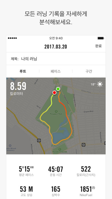 iPhone 스크린샷 2