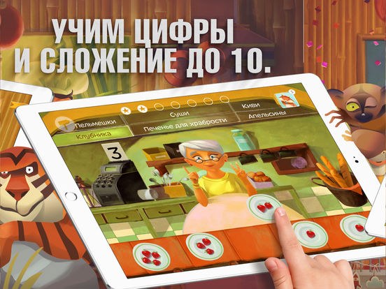 Посылка для бабушки Lite бесплатно книга для детей Посылка для бабушки Lite бесплатно книга для детей