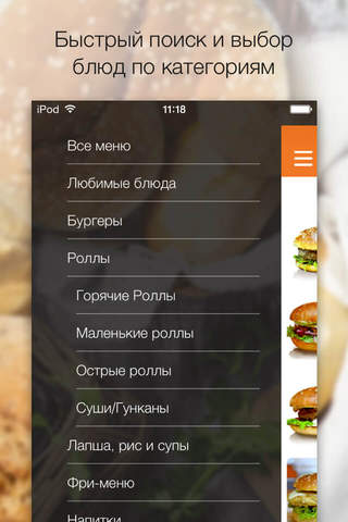 Krasty Burger screenshot 3