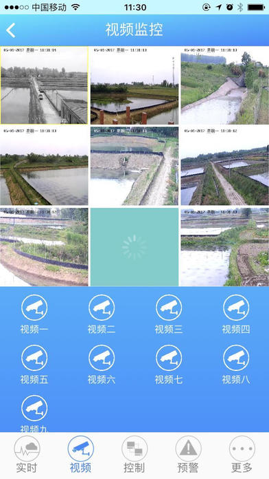 拓立德循环流水物联网系统 screenshot 4