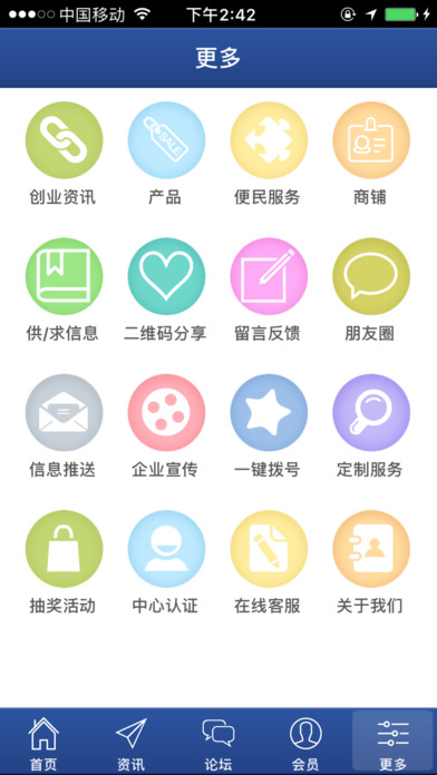 火花塞 screenshot 3