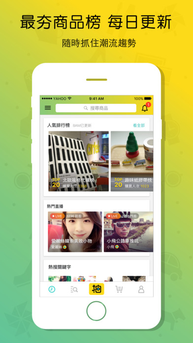 iPhone Screenshot 2