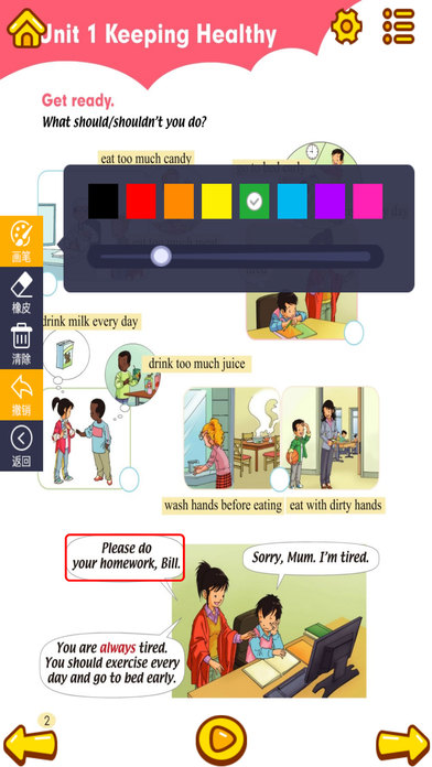 小天才点读机－小学英语五年级下册新起点人教版双语点读教材 screenshot 2