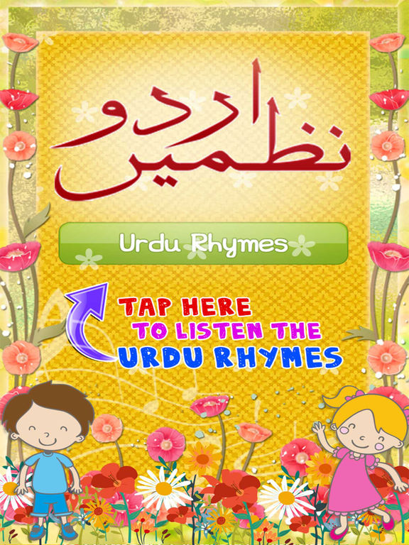 App Shopper: Classic Urdu Nursery Rhymes and Poems for ...