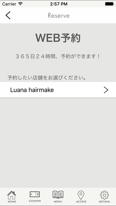 Luana hairmake for smart phone screenshot 3
