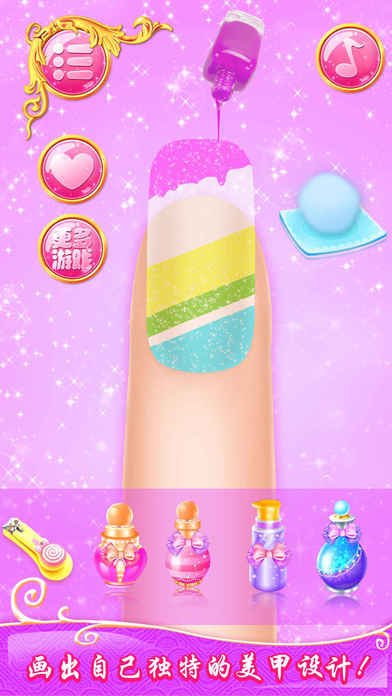 公主时尚美甲 - 美少女换装美容游戏 screenshot 2