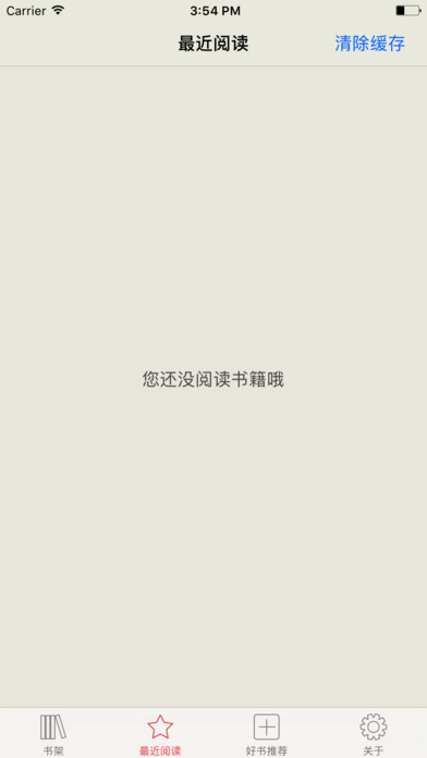 麻衣神相-免费小说悬疑惊悚灵异恐怖全本 screenshot 2