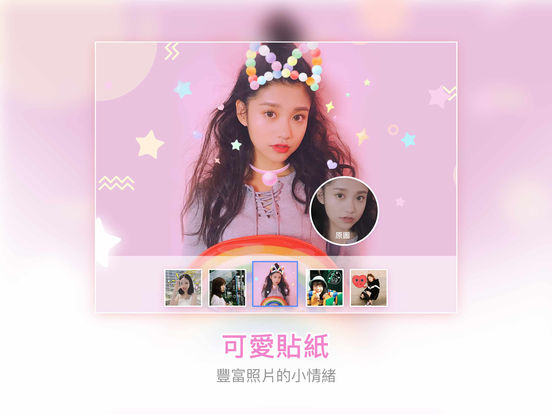 iPad 螢幕快照 4