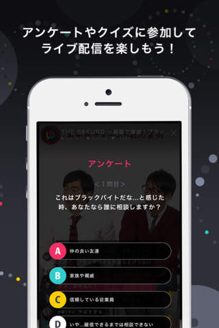 LiveUp! - 動画視聴アプリ（ライブアップ！） screenshot 3