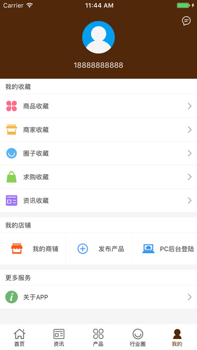 东阳木雕交易平台 screenshot 4