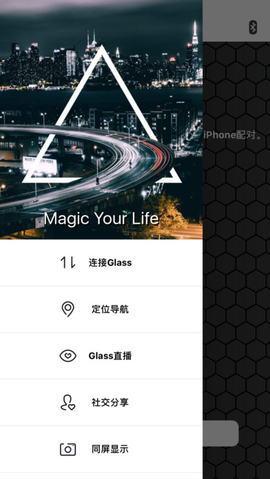 Magic Glass screenshot 3