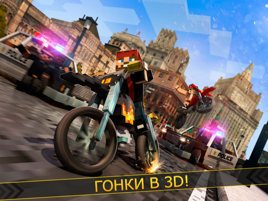 Motocross Bike Simulator: мото гонки чемпион на iPad