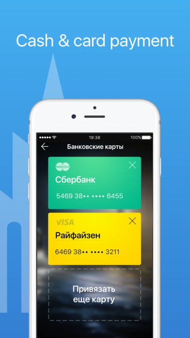 iPhone Screenshot 3