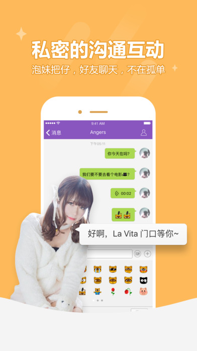iPhone Screenshot 4