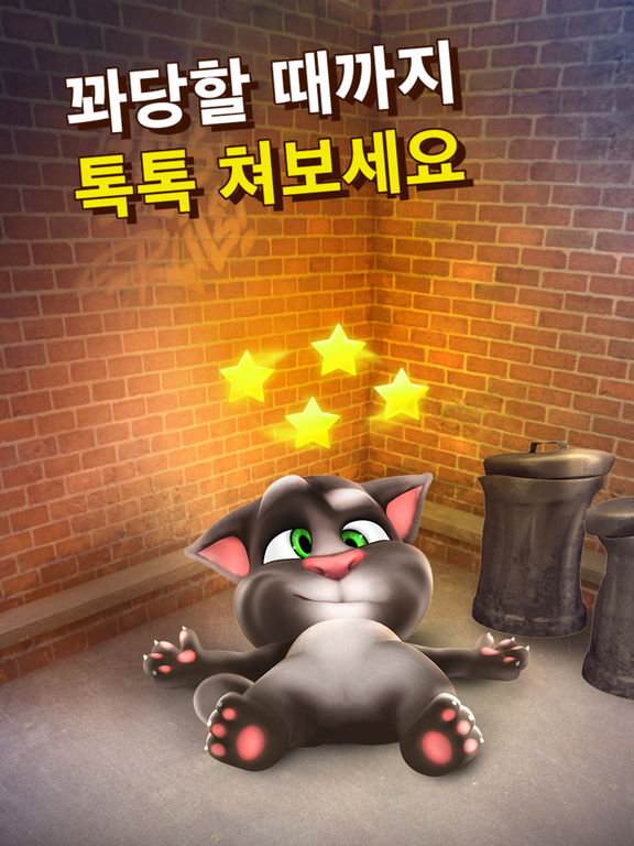iPad 스크린샷 3