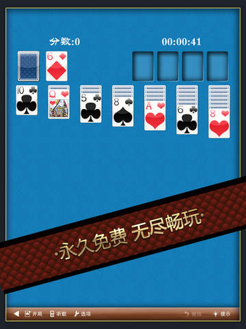 Solitaire Classic HD -Free Poker Game screenshot 3