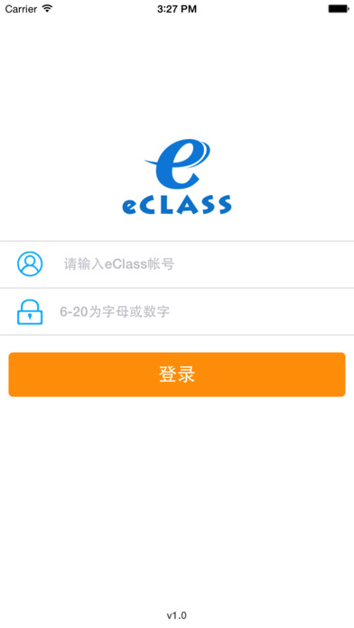 e-class screenshot 2