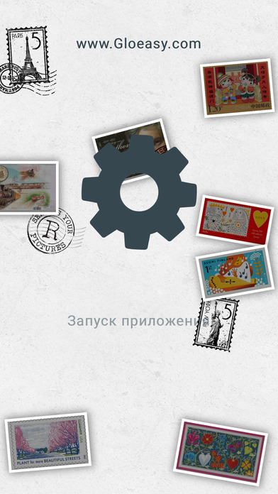 Марка App Русский screenshot 3