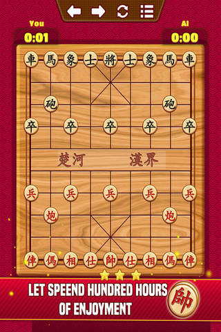 Cờ Thế Khó Nhất - Co Tuong, Co The, Chinese Chess screenshot 3