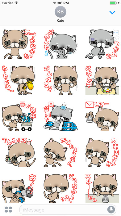 Browny Sad Cat Japanese Vol 2 screenshot 2
