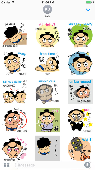 Baby Sumo Boy English Sticker screenshot 2