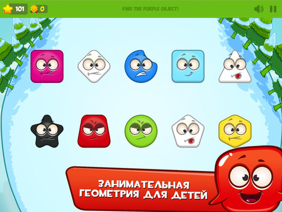 Изучаем Цвета И Фигуры – Геометрия Для Детей Изучаем Цвета И Фигуры – Геометрия Для Детей