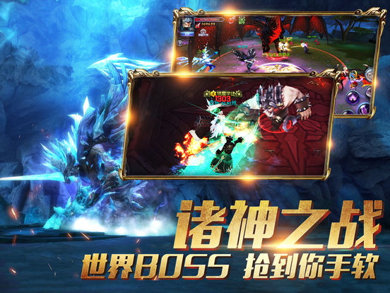 神之戒-全新版本首充即送极光之翼 screenshot 9