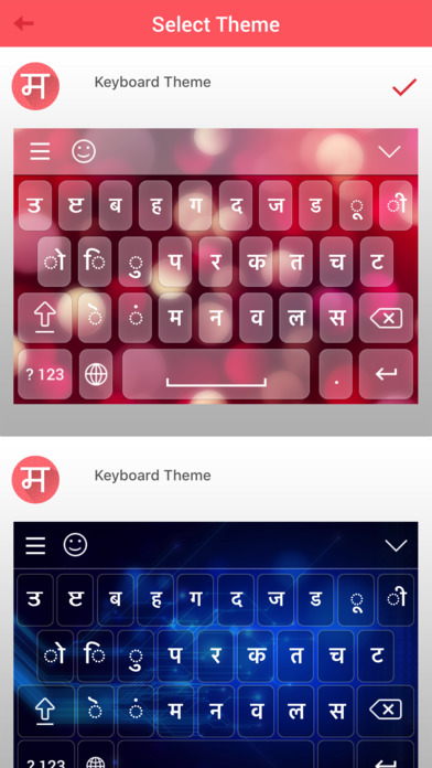 Marathi Keyboard and Translator screenshot 2