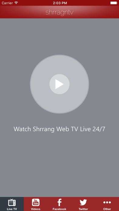 Shrrang TV screenshot 3