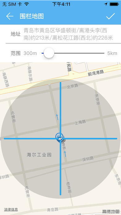 融喜GPS screenshot 2