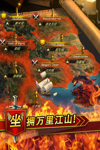 King's Empire screenshot 3