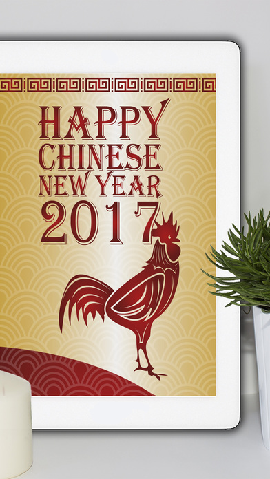 Chinese New Year 2017 Rooster Greeting Cards – Pro screenshot 2