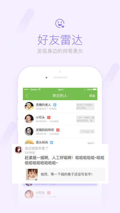 莘县网 screenshot 3