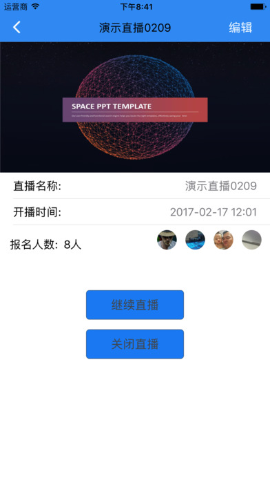 汽车人频道 screenshot 4